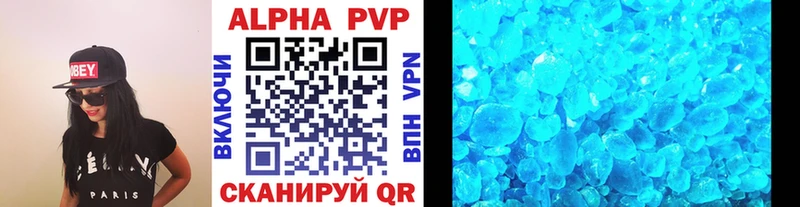 A PVP Соль  мега ONION  Кремёнки 