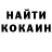 Кетамин ketamine Sabirov Artur