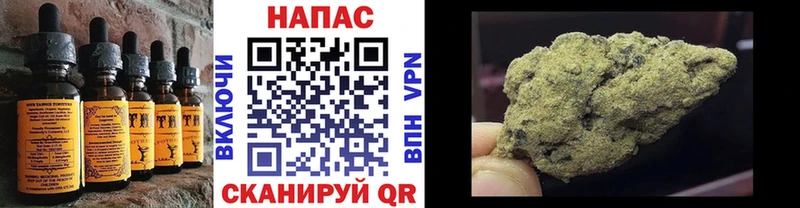 Cannafood конопля  сколько стоит  маркетплейс как зайти  Кремёнки 