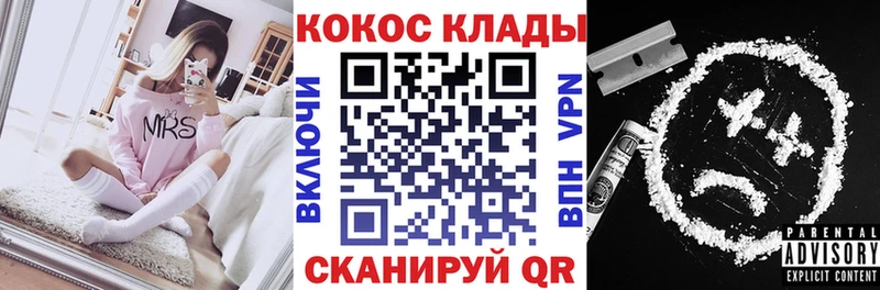 Кокаин Перу  купить наркотик  Кремёнки 