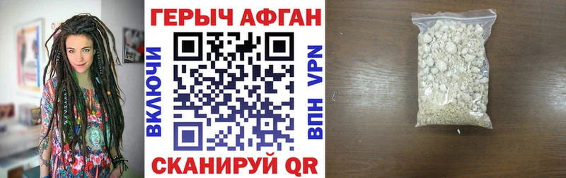 ГЕРОИН гречка  Кремёнки 