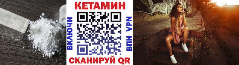 мега рабочий сайт  Кремёнки  КЕТАМИН ketamine 