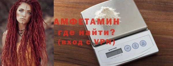 прущие крисы Белокуриха