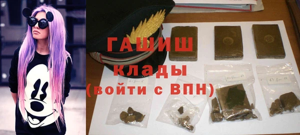 кокаин VHQ Беломорск
