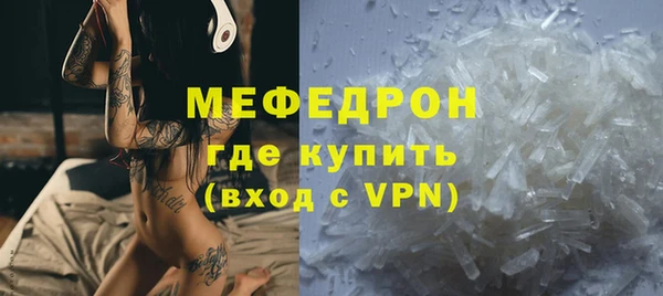 кокаин VHQ Беломорск