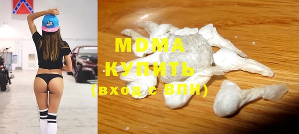 прущие крисы Белокуриха