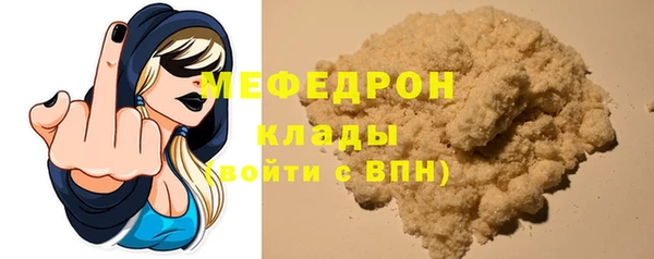 прущие крисы Белокуриха