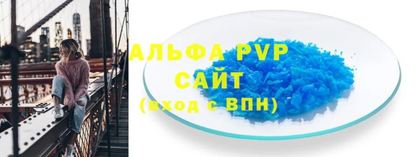 кокаин VHQ Беломорск