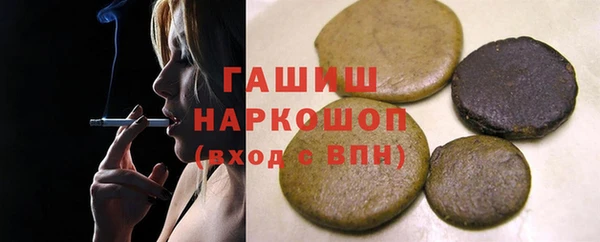 кокаин VHQ Беломорск