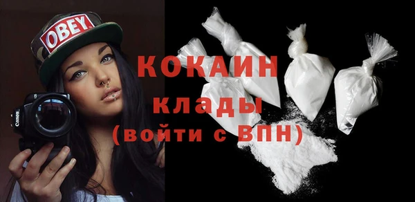 кокаин VHQ Беломорск