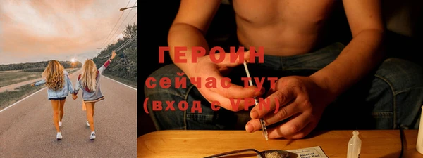 герыч Белоозёрский