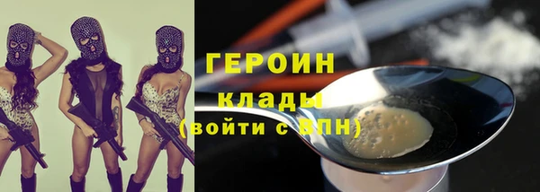 кокаин VHQ Беломорск