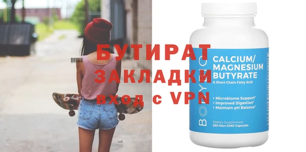 герыч Белоозёрский