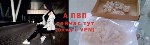 кокаин VHQ Беломорск