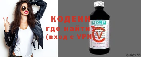 прущие крисы Белокуриха