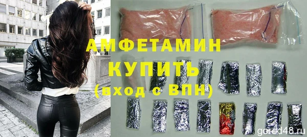герыч Белоозёрский