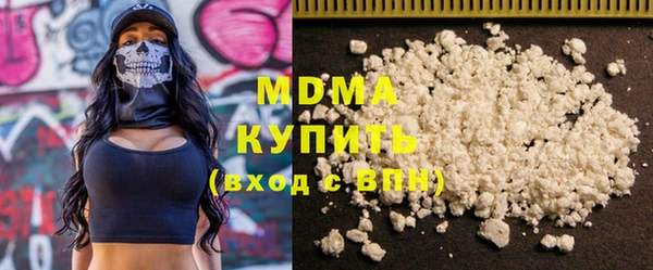 кокаин VHQ Беломорск