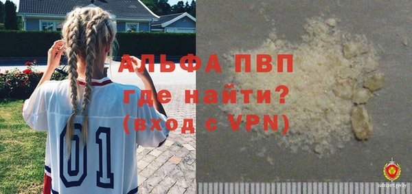 прущие крисы Белокуриха