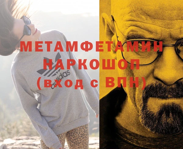 герыч Белоозёрский
