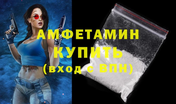 герыч Белоозёрский