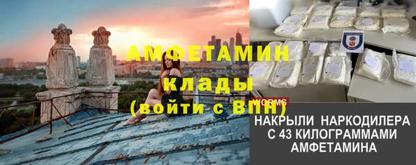кокаин VHQ Беломорск
