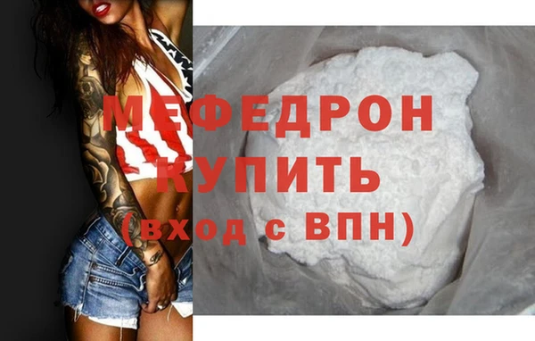 прущие крисы Белокуриха