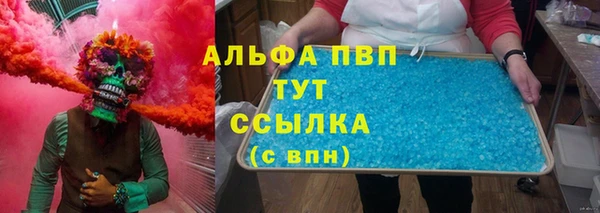 герыч Белоозёрский