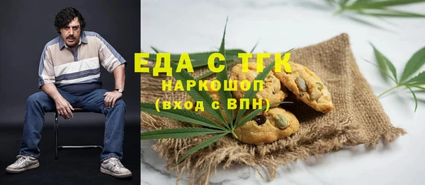 прущие крисы Белокуриха