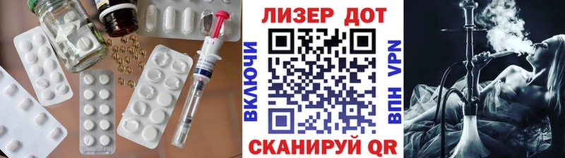 LSD-25 экстази кислота  Кремёнки 