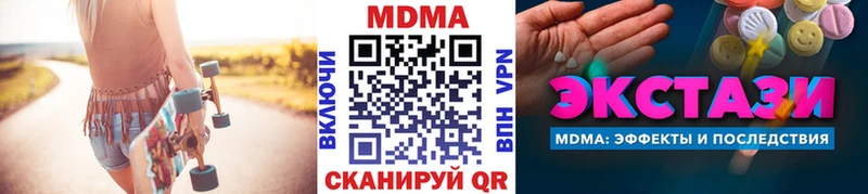 магазин    Кремёнки  MDMA crystal 