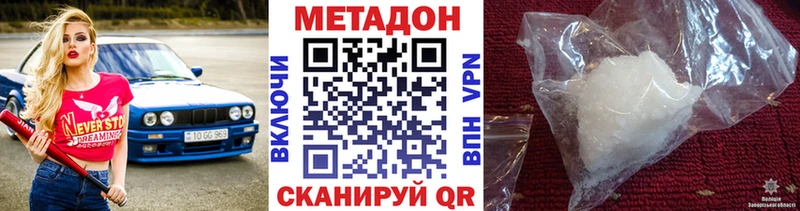 магазин продажи наркотиков  Кремёнки  МЕТАДОН мёд 