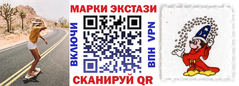 Марки 25I-NBOMe 1,5мг Кремёнки