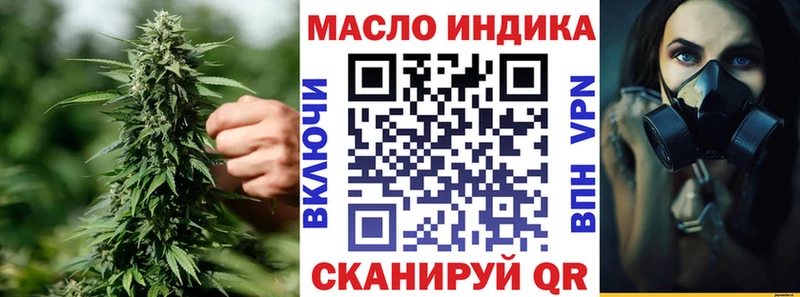 Дистиллят ТГК вейп  Кремёнки 