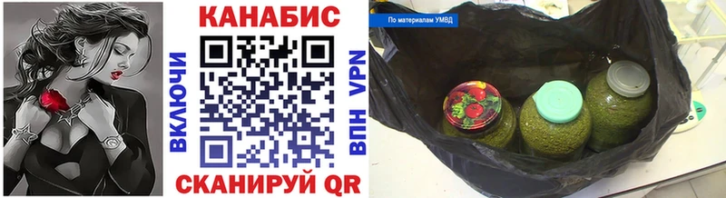 МАРИХУАНА гибрид  Кремёнки 